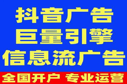 搜索开户返点率提升的实战经验分享