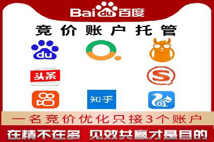 案例分享：如何利用百度推广实现业绩翻倍
